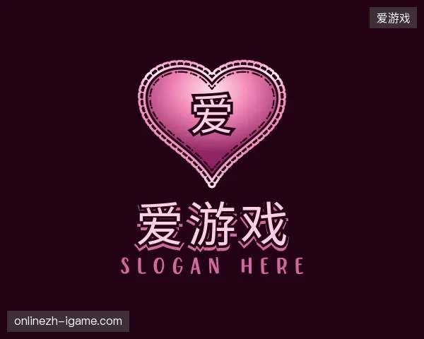 走近爱游戏官方网站